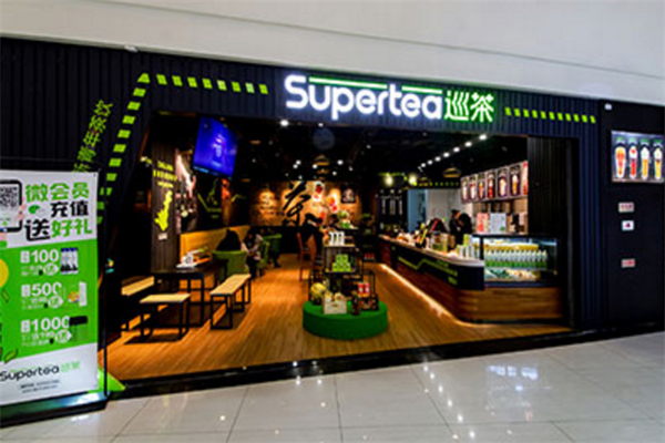 Super tea巡茶