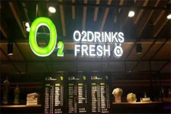 O2奶茶加盟怎么样?实力强大口碑好