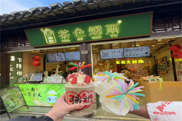 茶色烟雨加盟电话怎么查找?立马致电，了解扶持政策