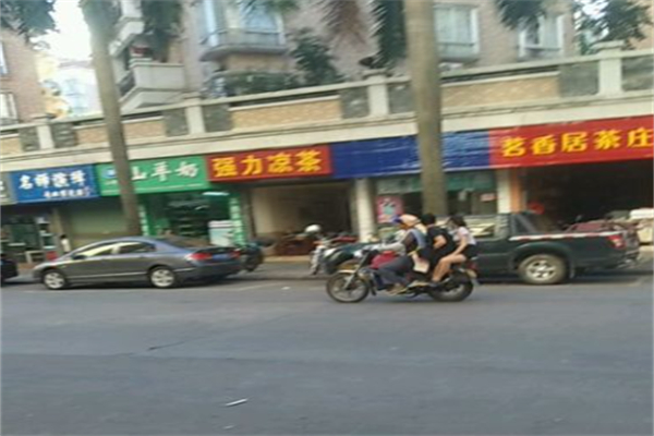 清远强力凉茶