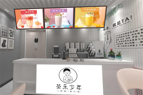 茶禾少年