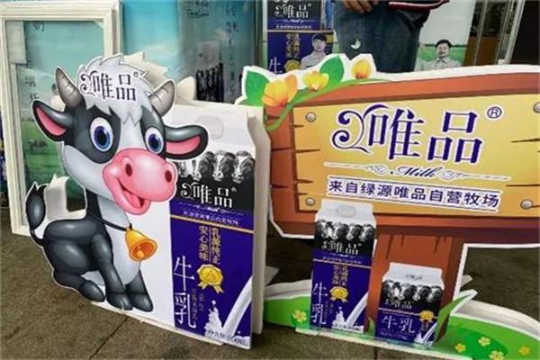 唯品牛奶 唯品牛奶
