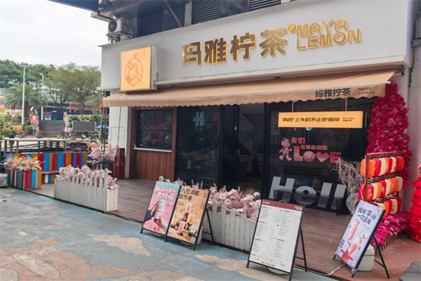 玛雅手打柠檬茶