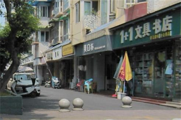 爽口杯奶茶店 爽口杯奶茶店