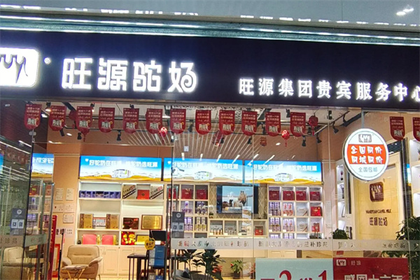 旺源新疆骆驼奶 旺源新疆骆驼奶