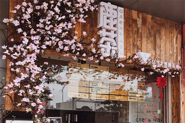 鹿茶奶茶加盟多少钱?资金投入精简,经营省心