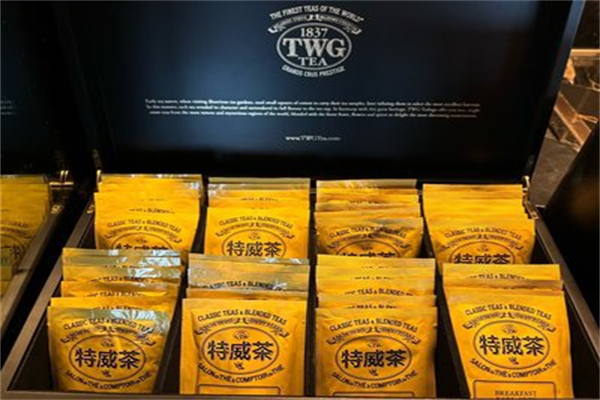特威茶