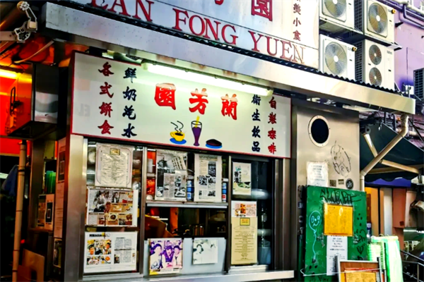 兰芳园丝袜奶茶