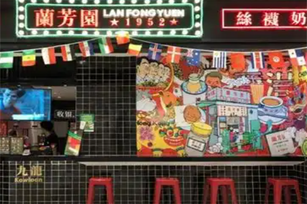 兰芳园丝袜奶茶
