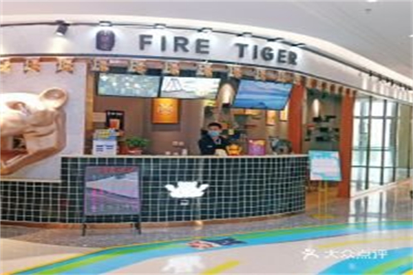 fire tiger虎茶
