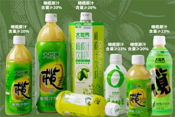 大世界橄榄