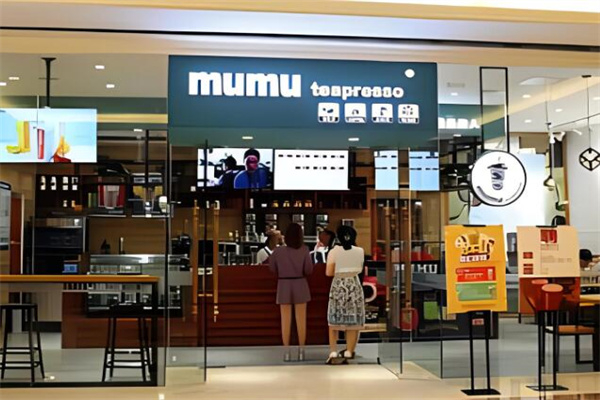 mumu奶茶