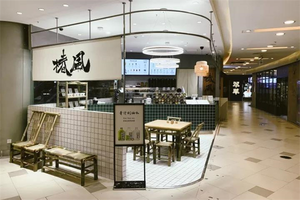 椿风奶茶 椿风奶茶