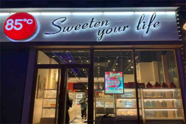 八十五度c面包店
