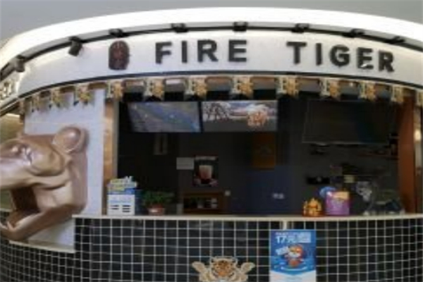 fire tiger虎茶