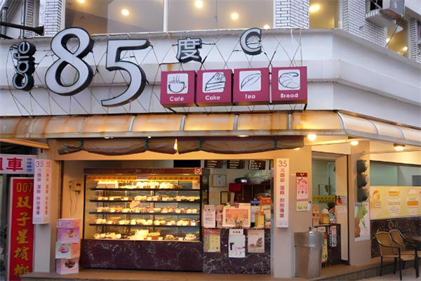 85度c面包坊