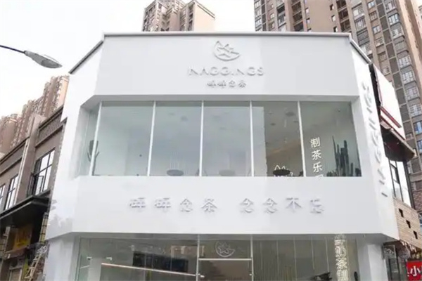 碎碎念茶