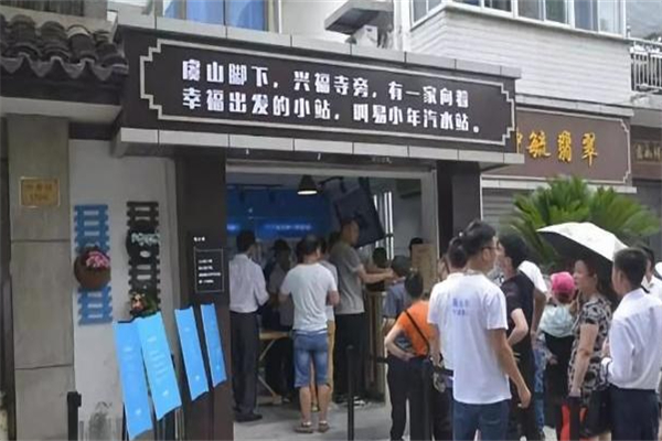 易小年汽水