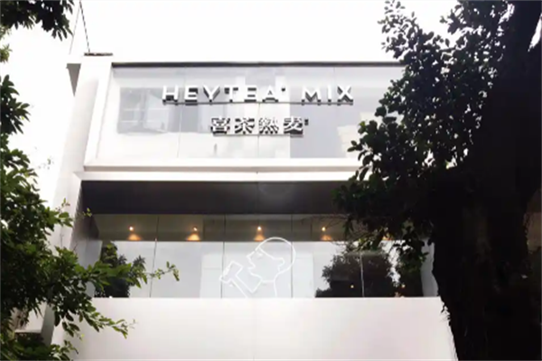 喜茶热麦加盟费多少?资金投入轻松,开店无负担