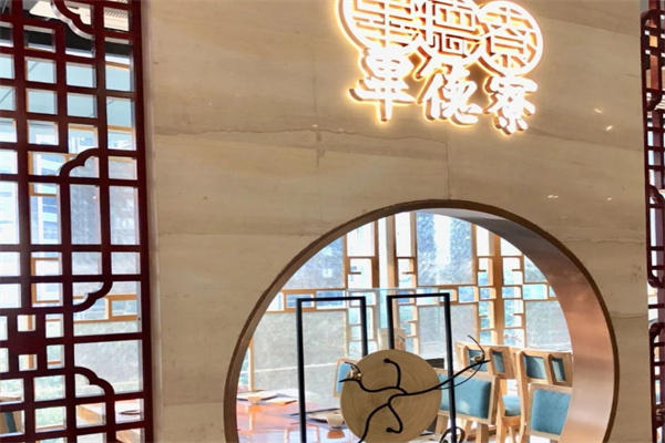 毕德寮