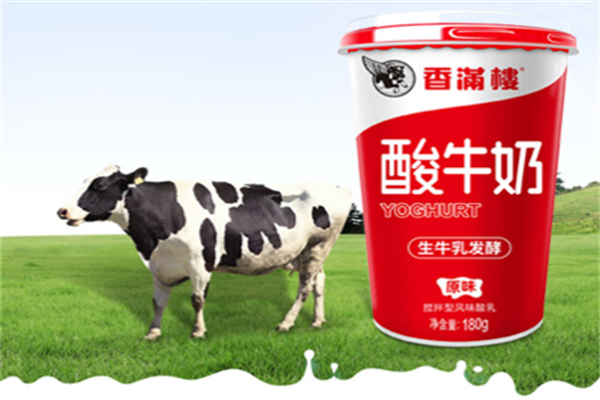 香满楼牛奶加盟费是多少?加盟收费偏低,创业好契机