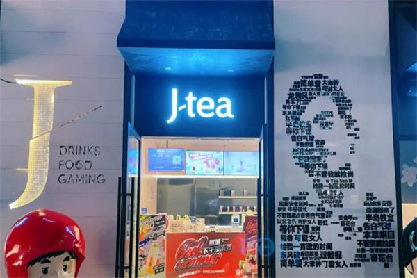 jtea奶茶 jtea奶茶