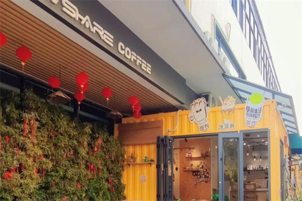 ShareCoffee咖啡