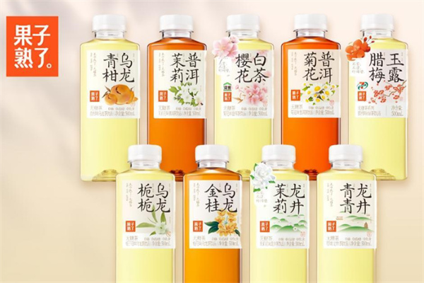 果子熟了茶饮 果子熟了茶饮
