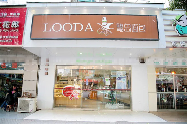 鹭岛面包店