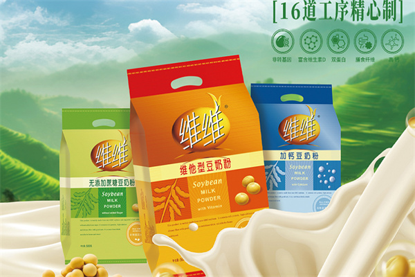 维维饮品加盟费多少?无暗藏物料加价，花销低廉