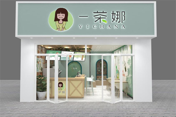 一茶娜