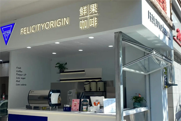 幸福起源咖啡 幸福起源咖啡