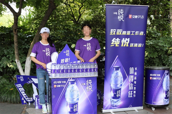 冰露纯悦 冰露纯悦