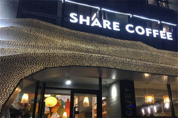 ShareCoffee咖啡
