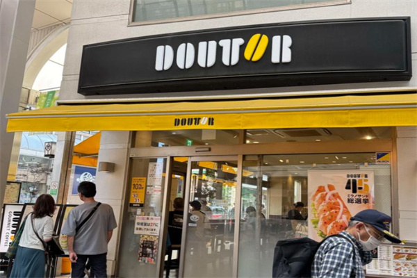 Doutor Coffee咖啡