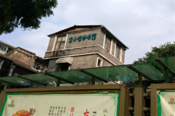 拿小喵咖啡馆