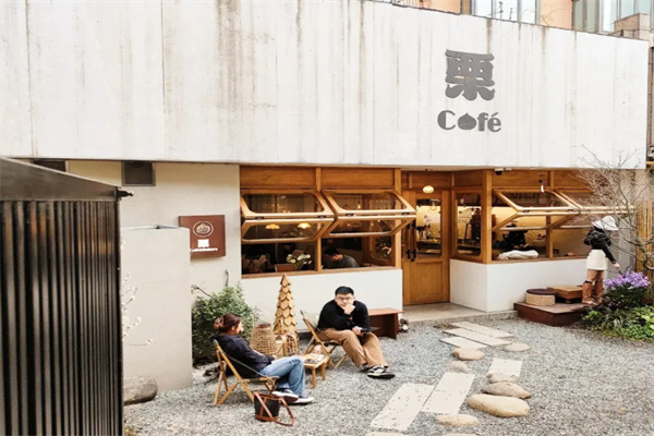 栗cafe