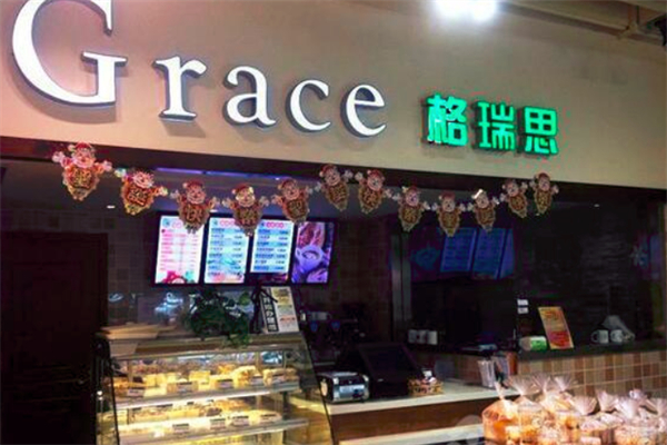 grace面包