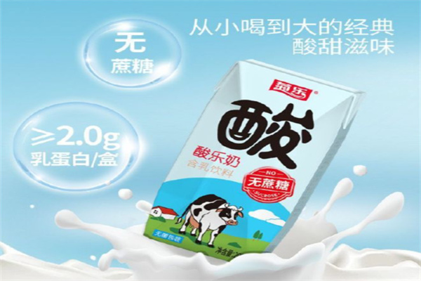 菊乐酸奶
