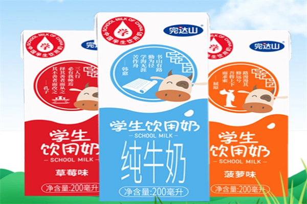 完达山鲜奶配送中心