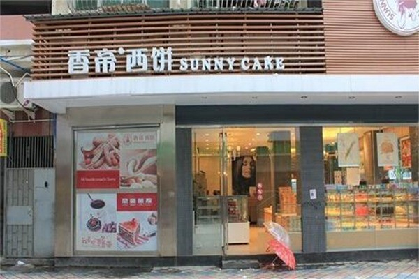 香帝面包