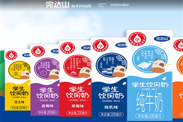 完达山鲜奶配送中心