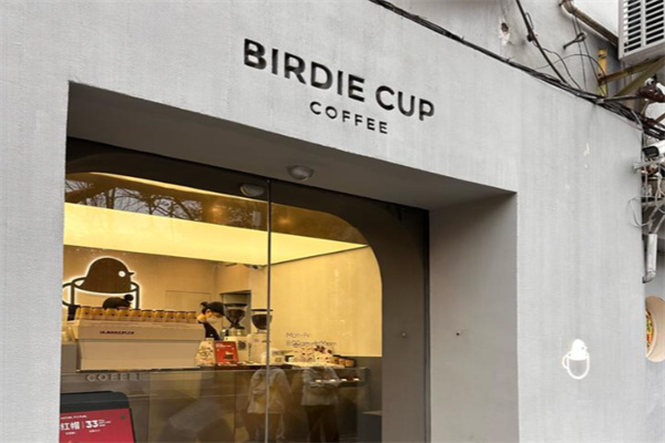 birdie cup coffee birdie cup coffee