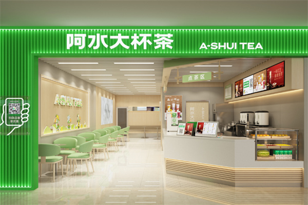 阿水大杯茶奶茶店 阿水大杯茶奶茶店