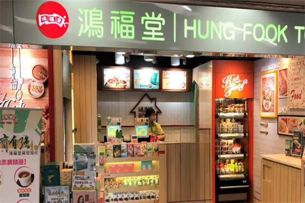 聚福堂凉茶 聚福堂凉茶
