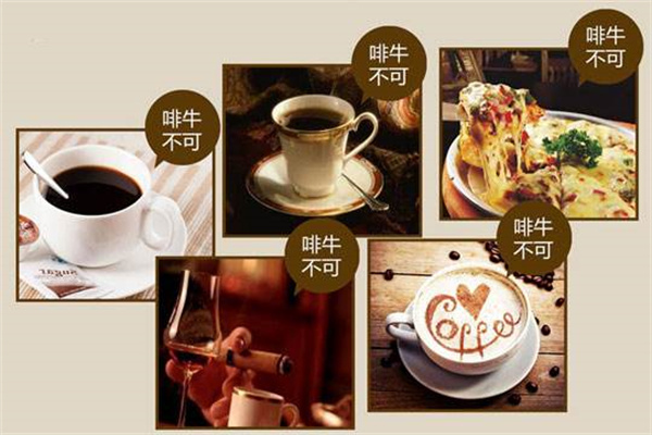 啡牛不可咖啡 啡牛不可咖啡