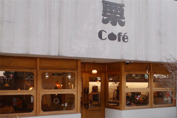 栗cafe