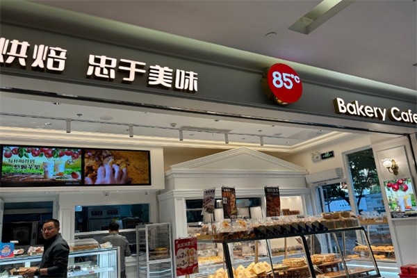 85c面包