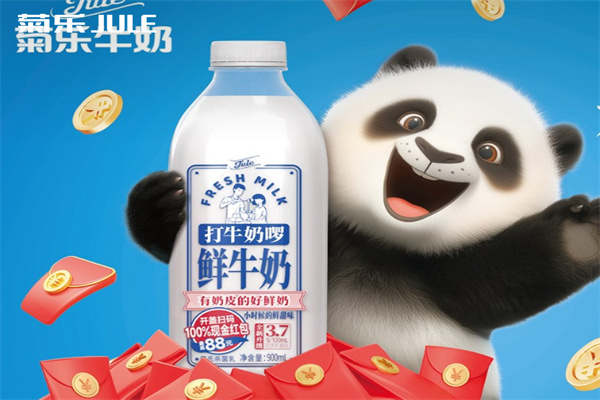 菊乐酸奶加盟费多少?小额布局门店，投入无重压