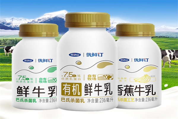 完达山鲜奶配送中心